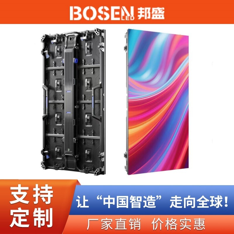 New Waterproof Outdoor Led Display Stage Hard Connection Rental Video Wall with Hub Board High-Definition Large Screen