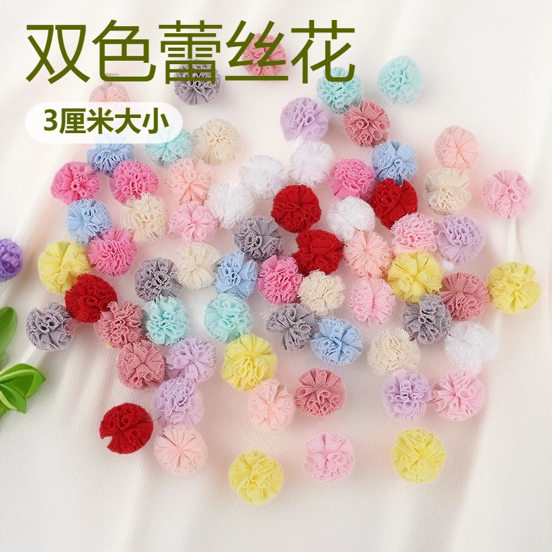 厂家3厘米弹力网纱球双色蕾丝花球发夹头饰diy配件服装辅料捷克珠