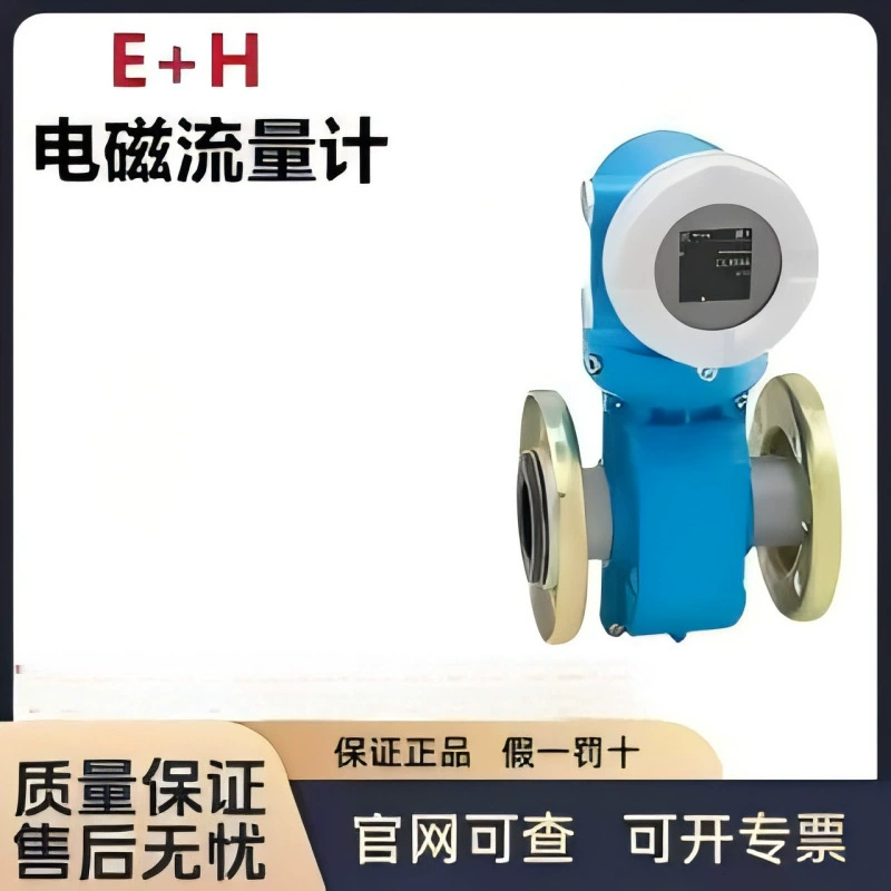 Совершенно новый оригинальный электромагнитный расходомер E+H Endresshaus 5WBB для различных применений в водоснабжении и канализации