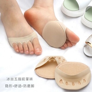 Half Size Forefoot Pad for Women, Thickeneded, Anti-Pain, Anti-Slip, Anti-Wear, High-Heeled Shoe Pad, Soft Sponge Insole, Pure Cotton Foot Pad