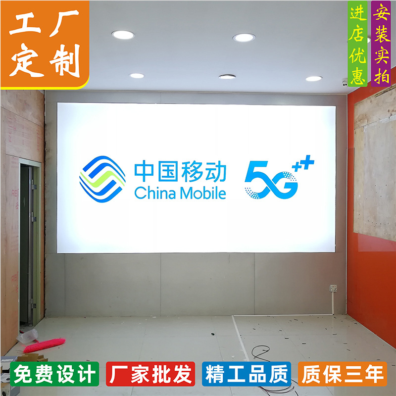 工厂供应中国移动5g门头发光字 移动不锈钢无边字 5g发光字价格