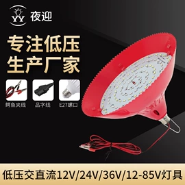 LED球泡灯;LED日光灯;投光灯
