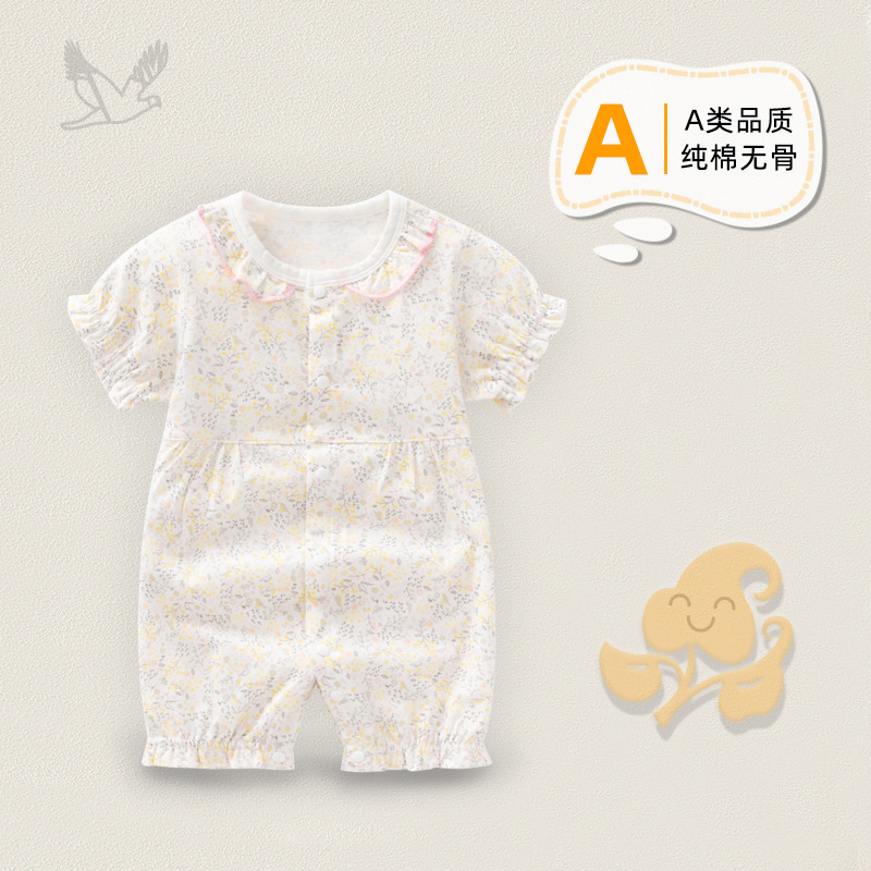 新生婴儿夏季a类婴儿连体衣纯棉薄款短袖外出哈衣童装外出服爬服