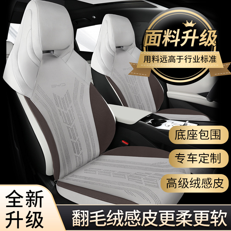 新型は比亜迪アザラシ06DMI専用のサドルクッションに適用されます。|undefined