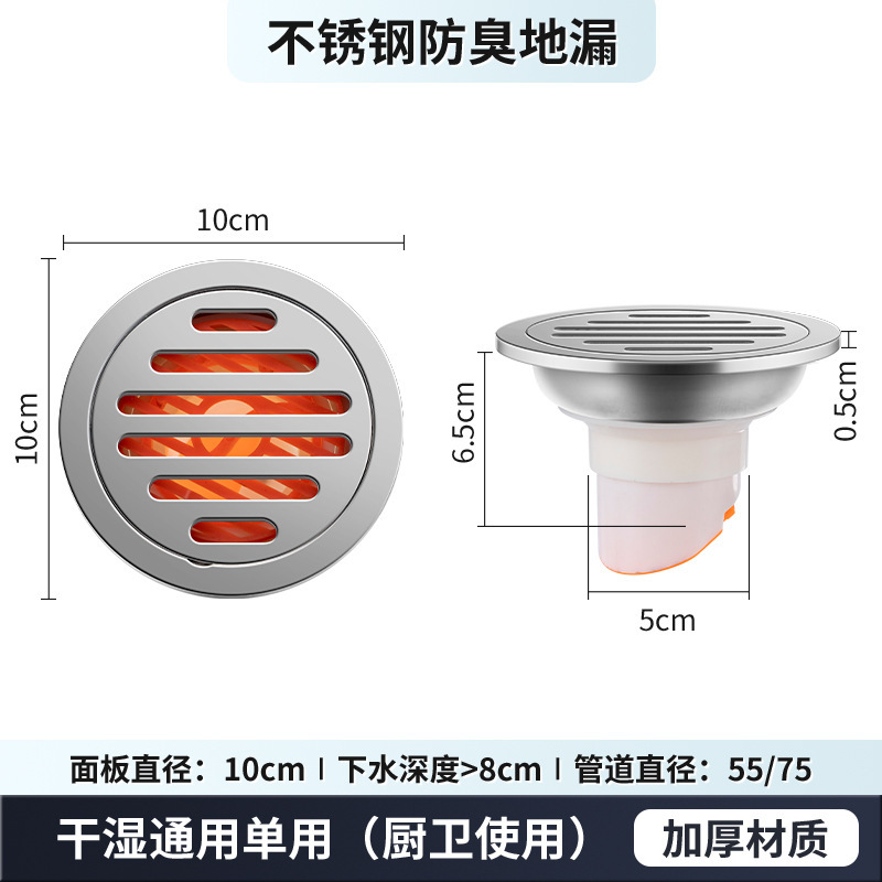 厚みのあるステンレス鋼の床排水管ラウンド 6 センチメートルバヨネットトイレ浴室トイレ消臭床排水管アーティファクト排水管メーカー|undefined
