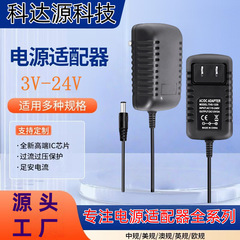 12V1A 電源アダプタ 3V1A5V1A6V1A9V1A15V1A12V2A スイッチング電源ルーター電源