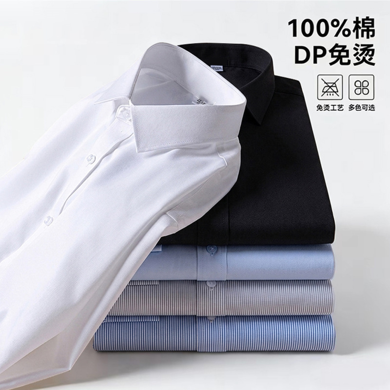 【DP non-iron/100% cotton】Men's shirt 2026 summer pure cotton striped easy-care shirt top for men