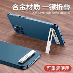 携帯電話スタンドのデスクトップの見えないバックは、固定金属の超薄型バックを支えて、ドラマを追いかけて携帯しています。