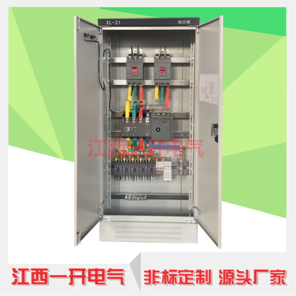 ��ѹ���˫��Դ������ ���Ҷ��ƶԿ��Ŷ�����XL21 �������ƹ�