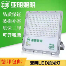 LED2020Ͷ50W300WˮVS܇g