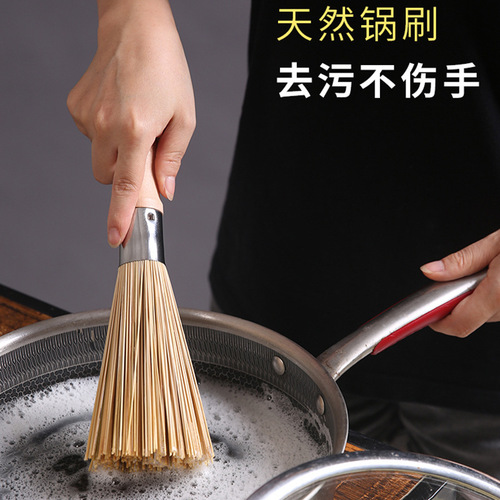 Natural Bamboo Pot Washing Brush Handmade Long Handled Pot Washing Artifact Kitchen Cleaning Supplies Does Not Hurt the Pot Bamboo Brush Wholesale