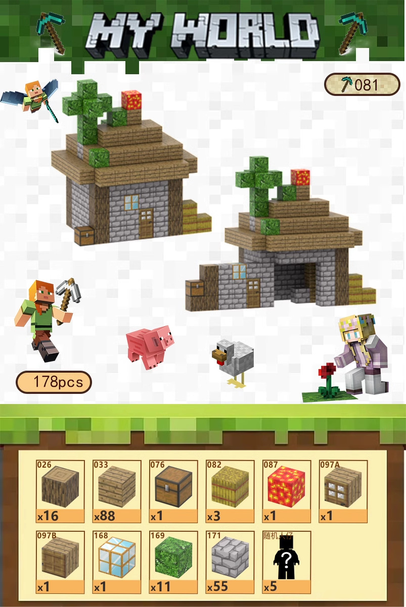 [풀세트] 새집️ [입자 178개/무료 인형 5개] 무료 엔더드래곤/무료 조명부품