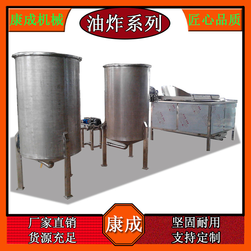 薯片膨化食品油炸锅 虾条电炸锅 油水分离豆泡油炸锅康成厂家特惠