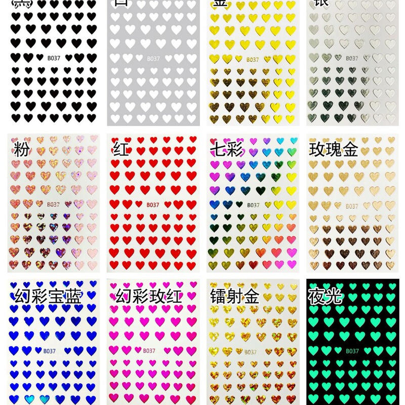 B037 Nail Star Nail Nail Sticker Nail Sticker with Adhesive Love 12 Color Packable Set