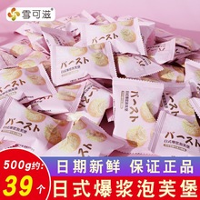 ѩ������ʽ���{��ܽ��ɢ�b500g�Y���ܚq���wϲ�ǹ����e��ʳ��؛