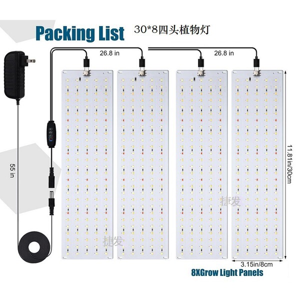 LED quantum lamp