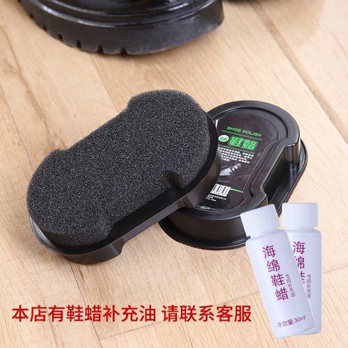 Shiny shoes with just one wipe. Colorless shoe polishing brush. Shoe polishing artifact does not damage leather shoes. Polishing and maintenance. Brightening sponge leather shoe polish.