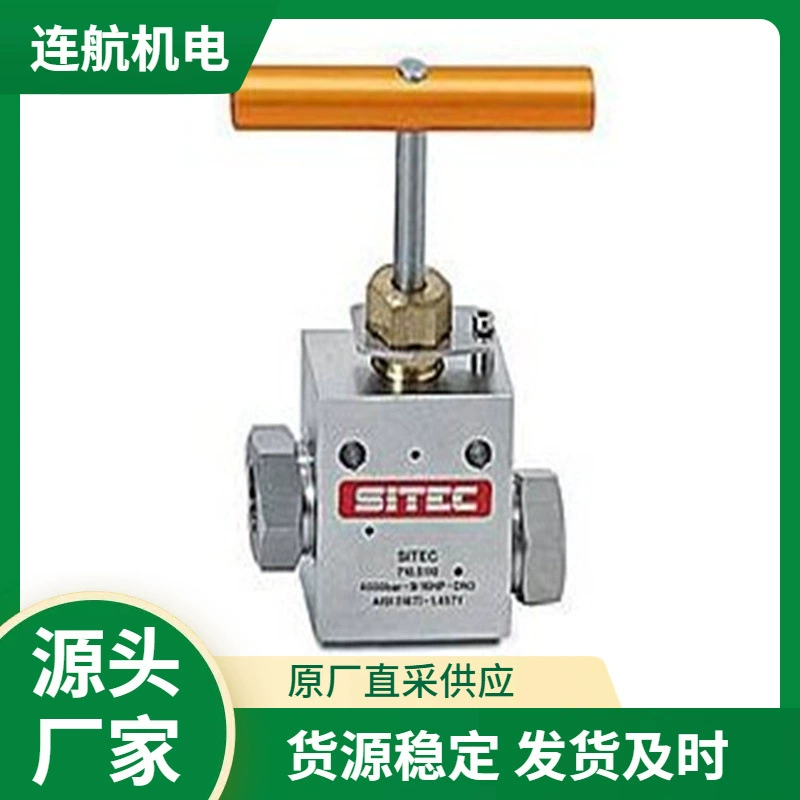 ШВЕЙЦАРИЯ SITEC Шестеренчатый насос клапан приводного насоса клапана высокого давления