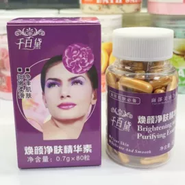 复方精油;液态精华;润肤乳液