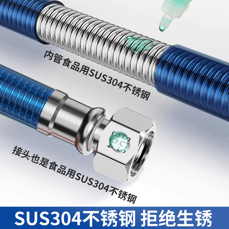 304不锈钢波纹管专用热水器冷热水管高压加厚耐高温4分红蓝软管