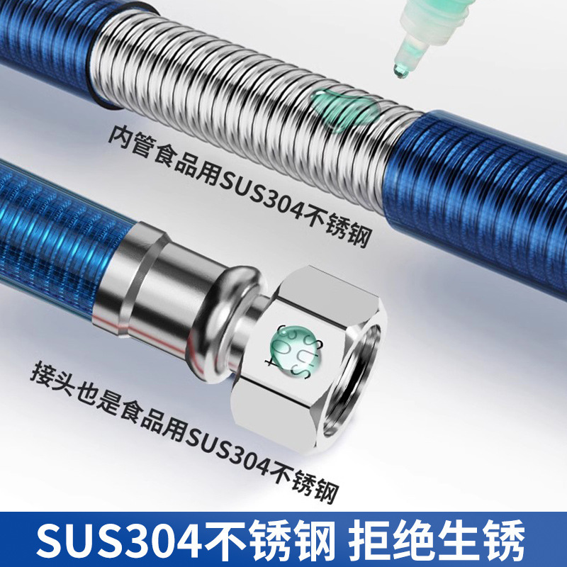304 Stainless Steel Corrugated Pipe Special Water Heater Hot and Cold Water Pipe High Pressure Thickeneded High Temperature Resistant 4-Point Red and Blue Hose