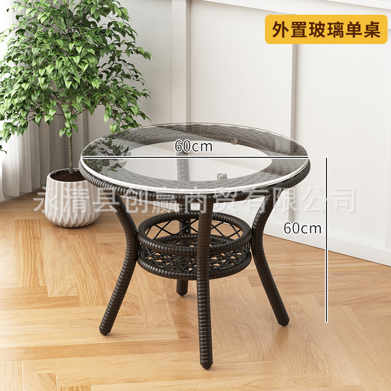 단일 테이블 60cm-외부 유리