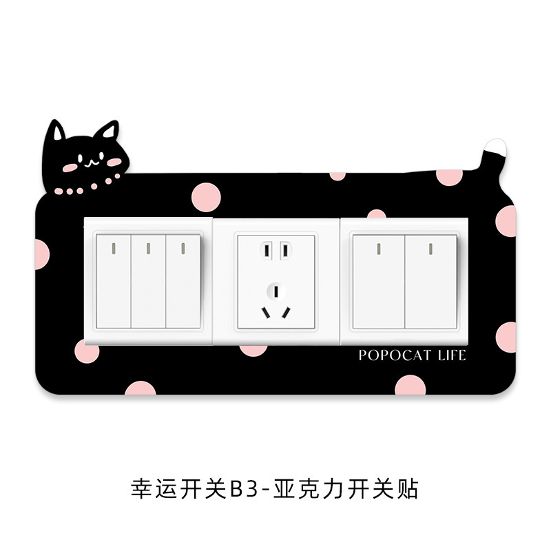 Interruptor de gato de punto de onda decorado pegatina de pared doble cubierta protectora de zócalo acrílico impermeable cubierta de marco de belleza doméstica