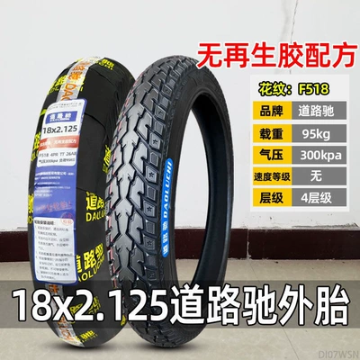Non-industrial tires | tires 4inch other 6/other - 18x2125-roadchi-4-ply-outer-tire-non-recycled-rubber-formula-3-year-warranty