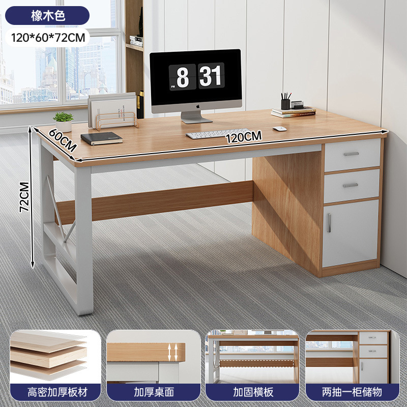 Mesa de oficina, mesa de trabajo simple, mesa de oficina, mesa y silla combinada, escritorio doméstico con cajón, mesa de computadora