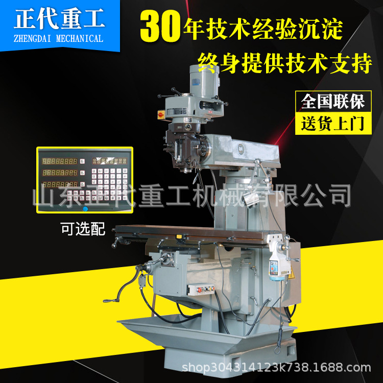 炮塔铣床4H通用炮塔铣床4号立卧两用铣床4M台湾炮塔机头 炮塔铣床