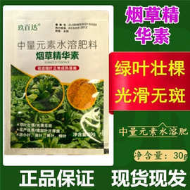 水溶性肥料：农业创新的新篇章