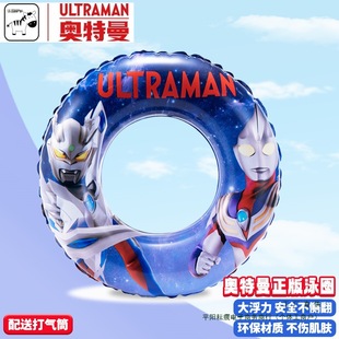 Ultraman Children's Swimming Ring, Thickened Lifebuoy, Anti-Rollover, Non-Choking, Boy Beginner Baby Armpit Ring