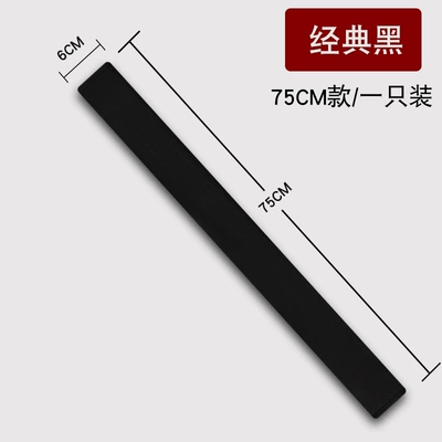Seat Belt Shoulder Protector Protective Cover: Seat belt shoulder pad - classic-black-75cm