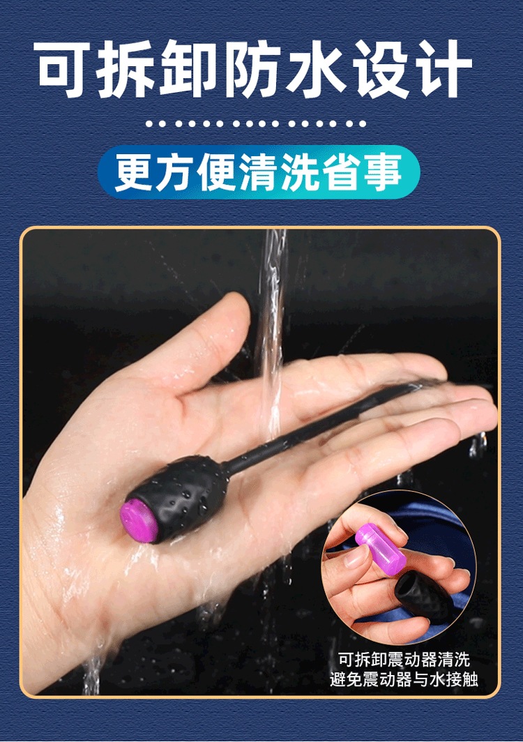 Silicone Urethral Sound Massage Stick for Adult Male Stimulation — detail image 11