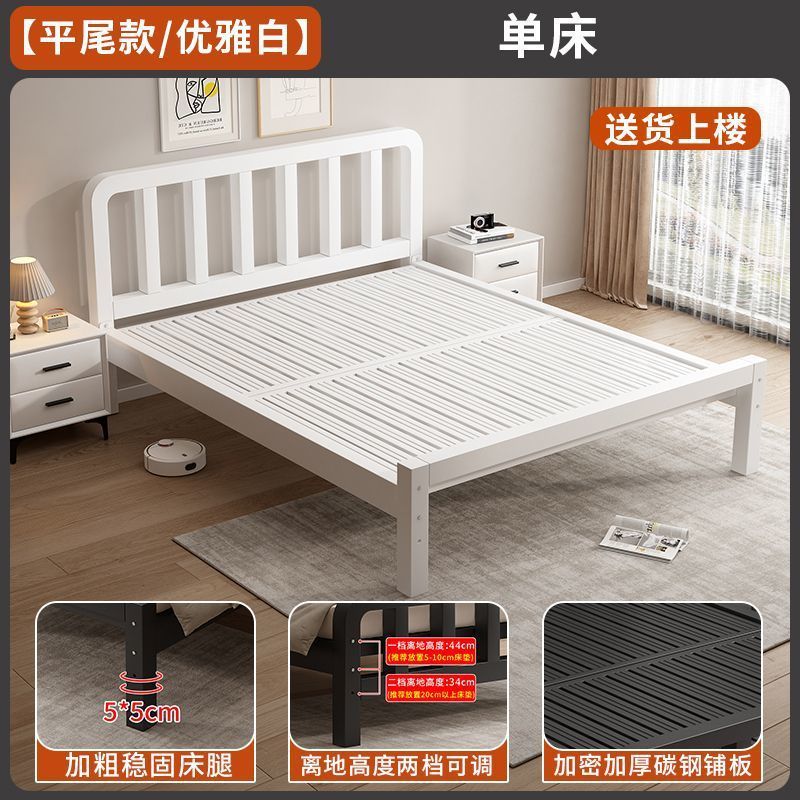 铁架床出租屋特厚加厚铁床组装铁艺床加粗加厚铁床卧室轻奢简易床|undefined