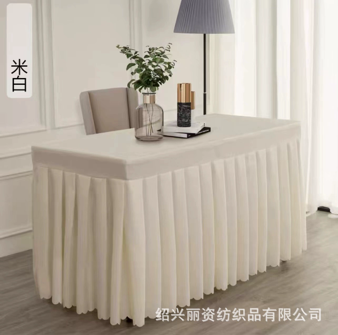 Conference table skirt activity table cloth cold catering sign-in table skirt exhibition office table cover rectangular table cloth white