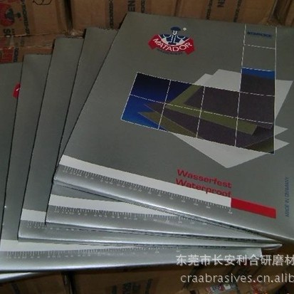 供应德国勇士MATADOR牌精密抛光砂纸勇士水砂紙