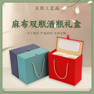 �pƿ�b��ƿ�YƷ��һ��2ƿ����׃ɫ�ƺ�é�Ͱ׾��S������b�պ�