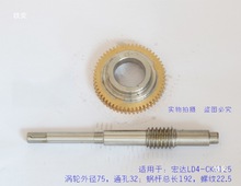 宏达数控涡轮涡轮蜗杆刀架机床配件电动文昌新墅亚兴涡杆三刀架和