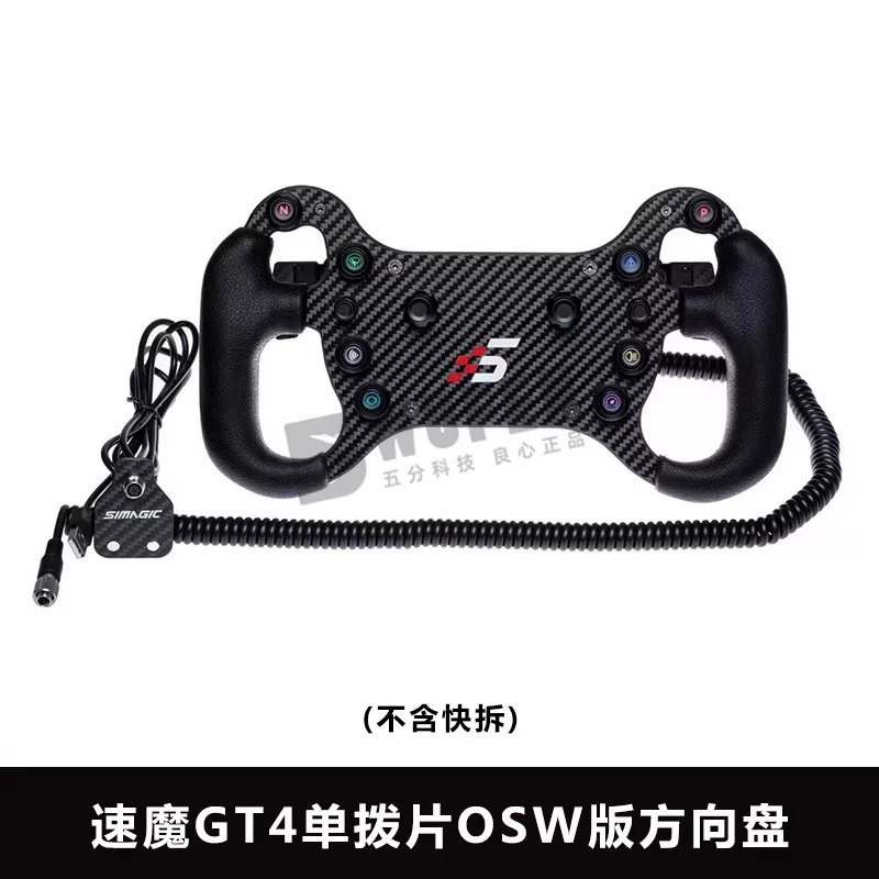 SIMAGIC Speed Magic Симулятор Шаг Дордле Дордиле Дородед Emark Игровой симулятор Fanatec