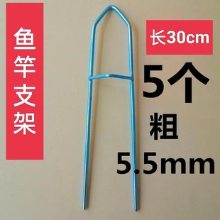 Enhanced Version of the Bracket, Simple to Insert Thick Fishing Rod, Sea Rod Rack, Extended Portable High-Strength Metal