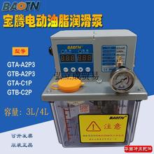 BAOTN���vGTA-A2P3늄���֬�������ݷeʽ�S�ͱ�BMG-C2P4ע�͙CGTB