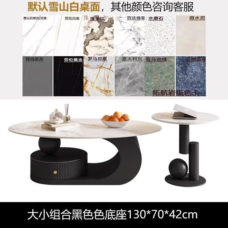 奶油风岩板椭圆形茶几客厅铁艺茶几小户型新款网红茶|undefined