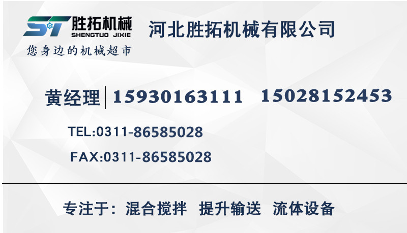 改电话后