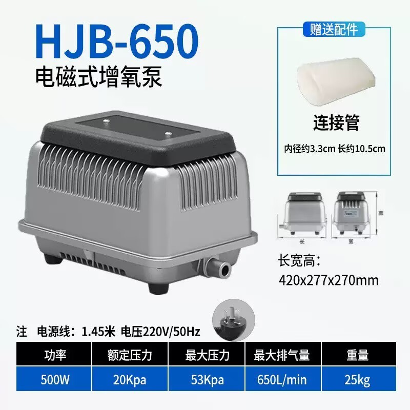 HJB-650 / もりもり