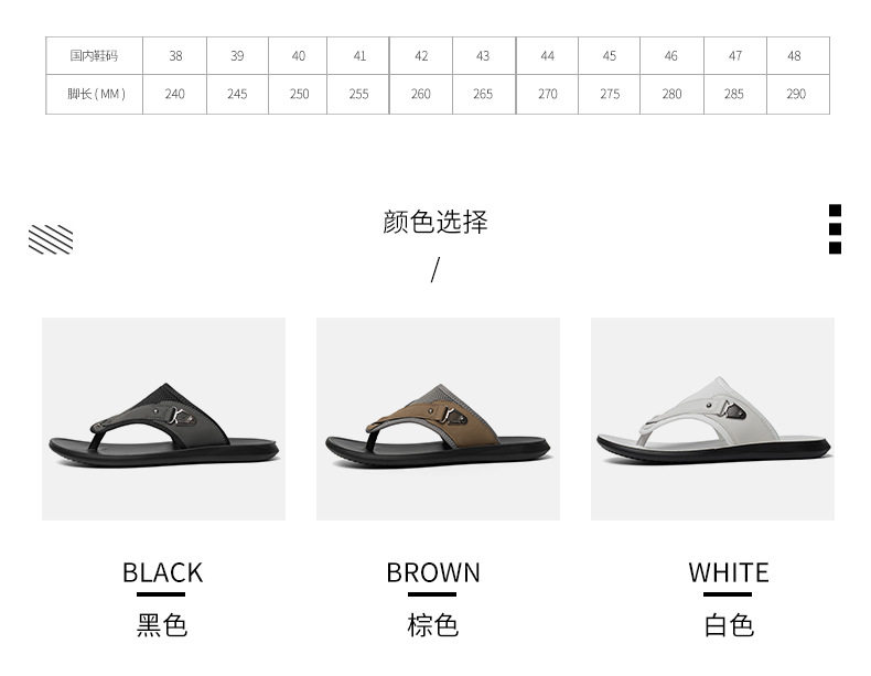 Dép xỏ ngón nam cỡ lớn chống trượt thoáng khí đi biển — D2513 màu nâu, D2513 màu trắng, D2513 màu đen chi tiết 6