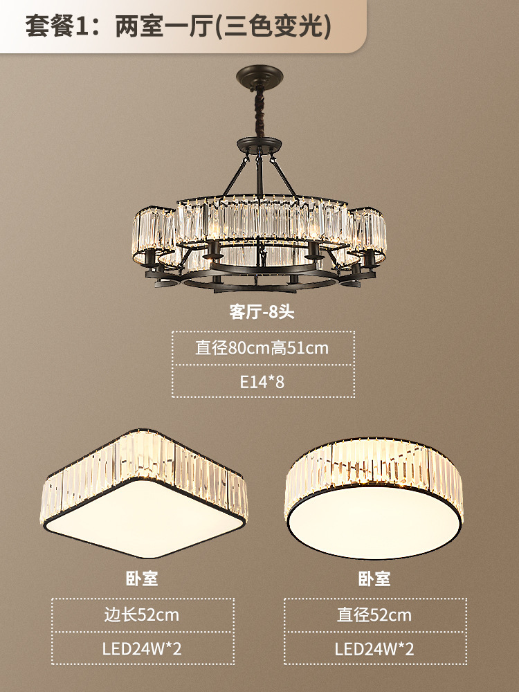 간단한 패키지 1: 침실 2개와 거실 1개