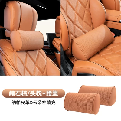 Headrest | Neck Pillow - ocher-brown-headrest-and-waistrest