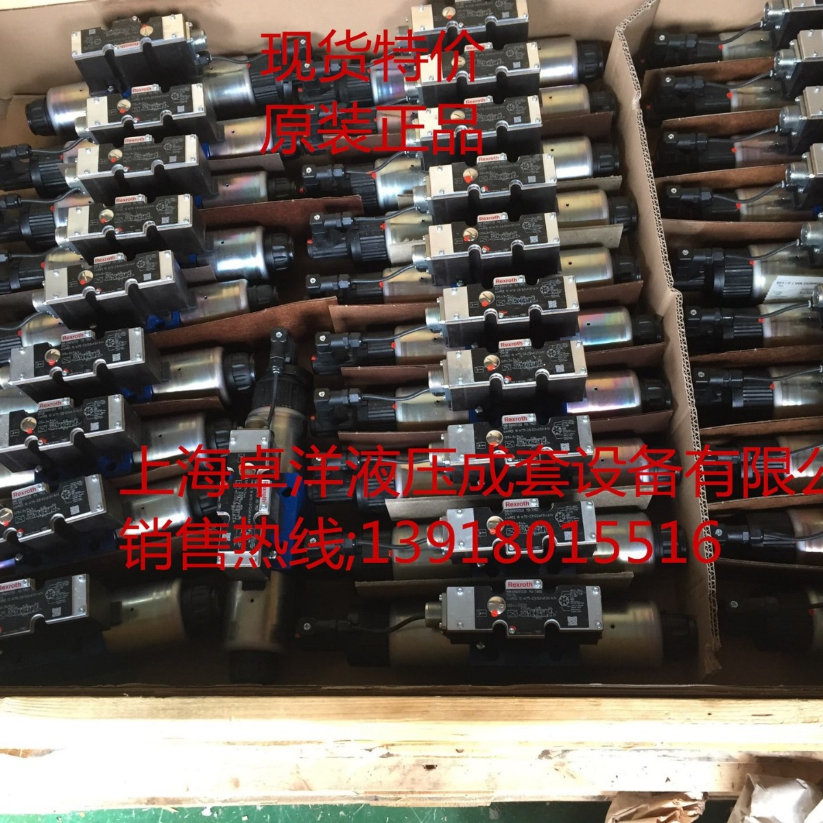 现货销售REXROTH产品 RR901579226 4WREE10R3-75-3X/V/24A1