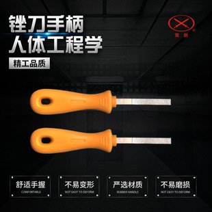 [Double Sword File] File handle orange PP is not easy to deform, wear and tear neat and smooth factory supply